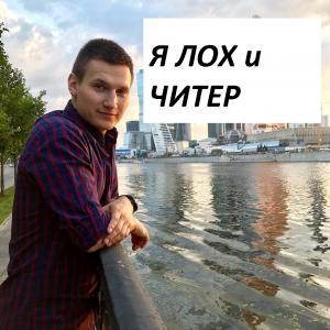 igrok