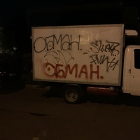 Эрик Майер