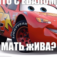 Ваня Чирикин