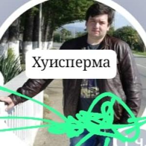 Kasperma_XyuCnePma