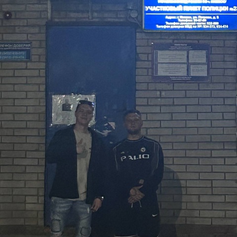Сай Тику