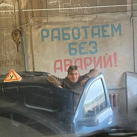 Влад Бальчев