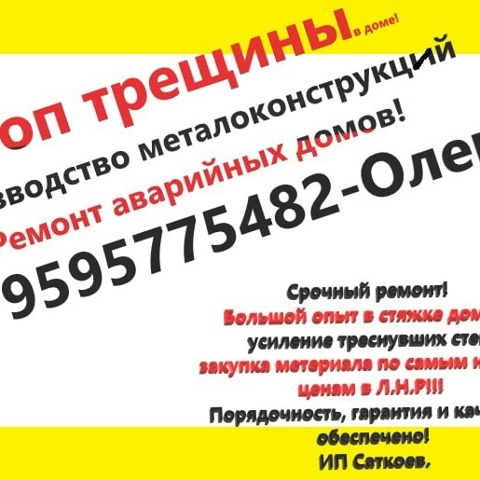 Олег Саткоев