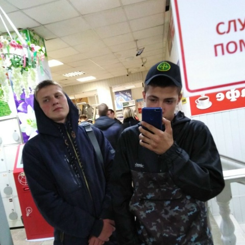 Николай Лобач