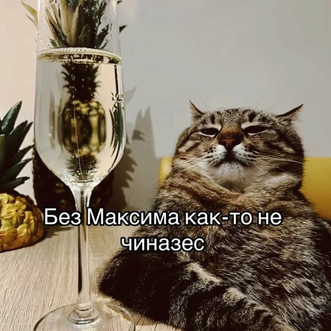 Maksim Tankov