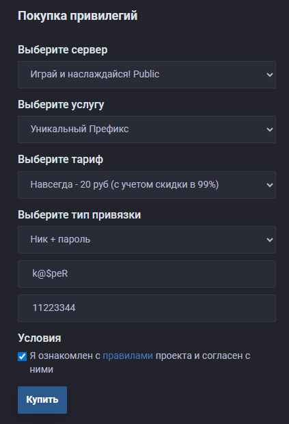 preff_1