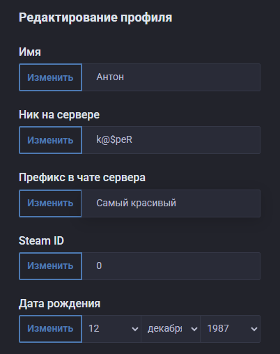 preff_4