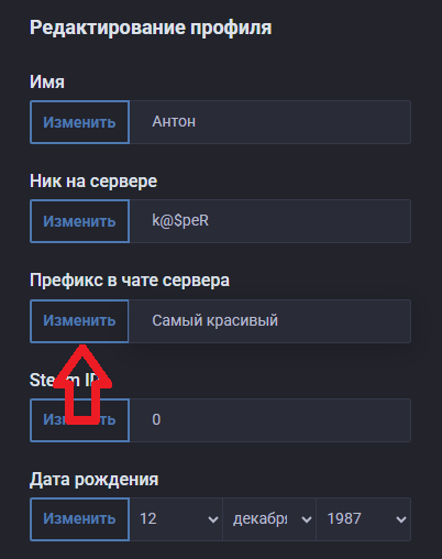 preff_5