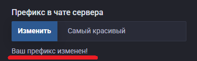 preff_6