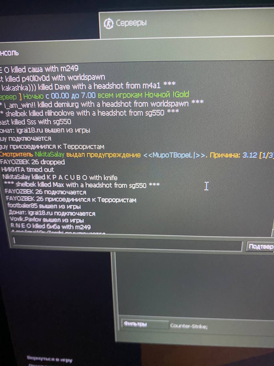 photo_2026-02-15_18-45-39