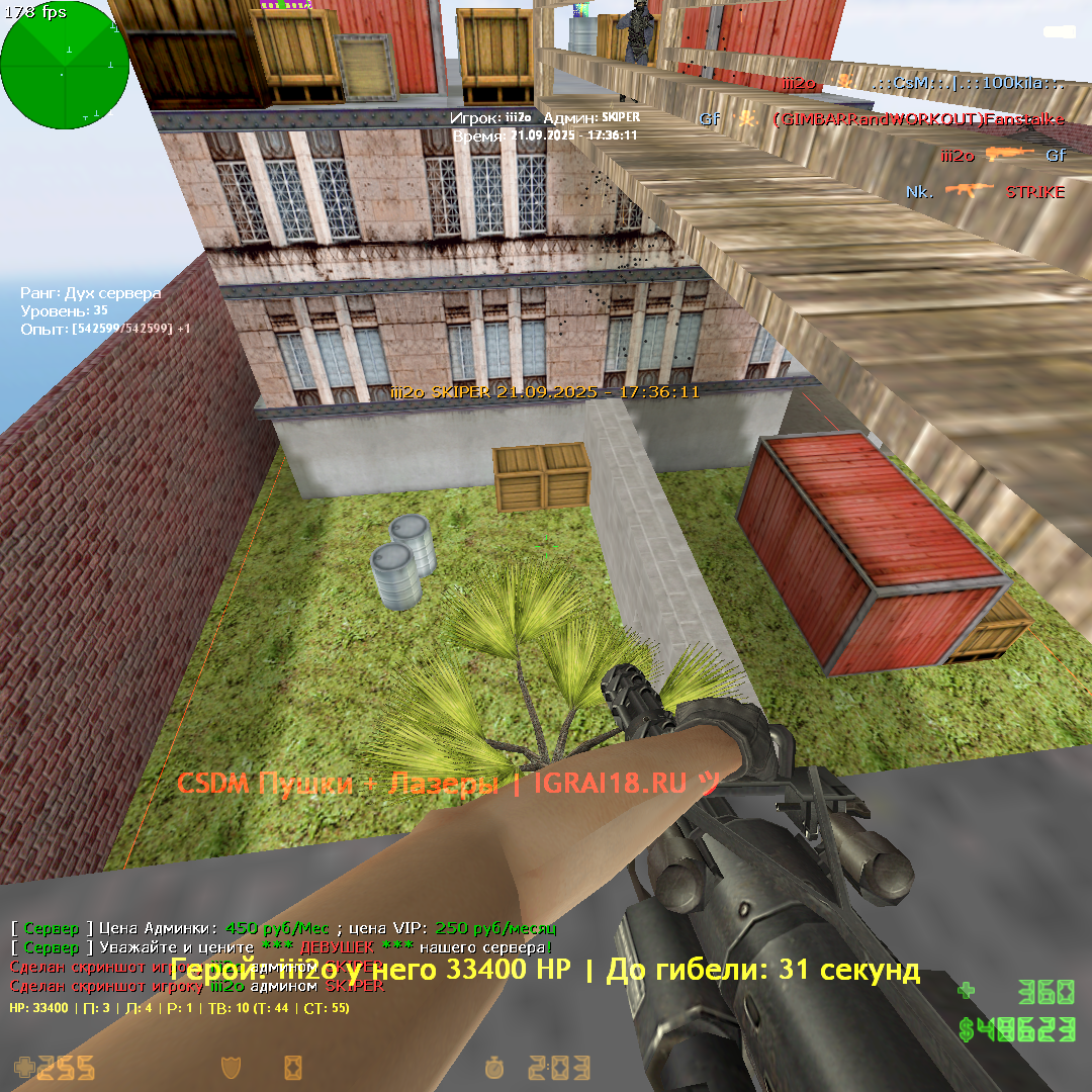 de_bigcity0002