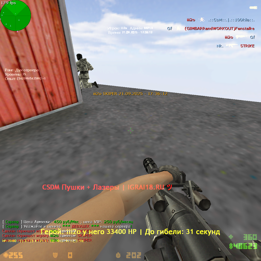 de_bigcity0003