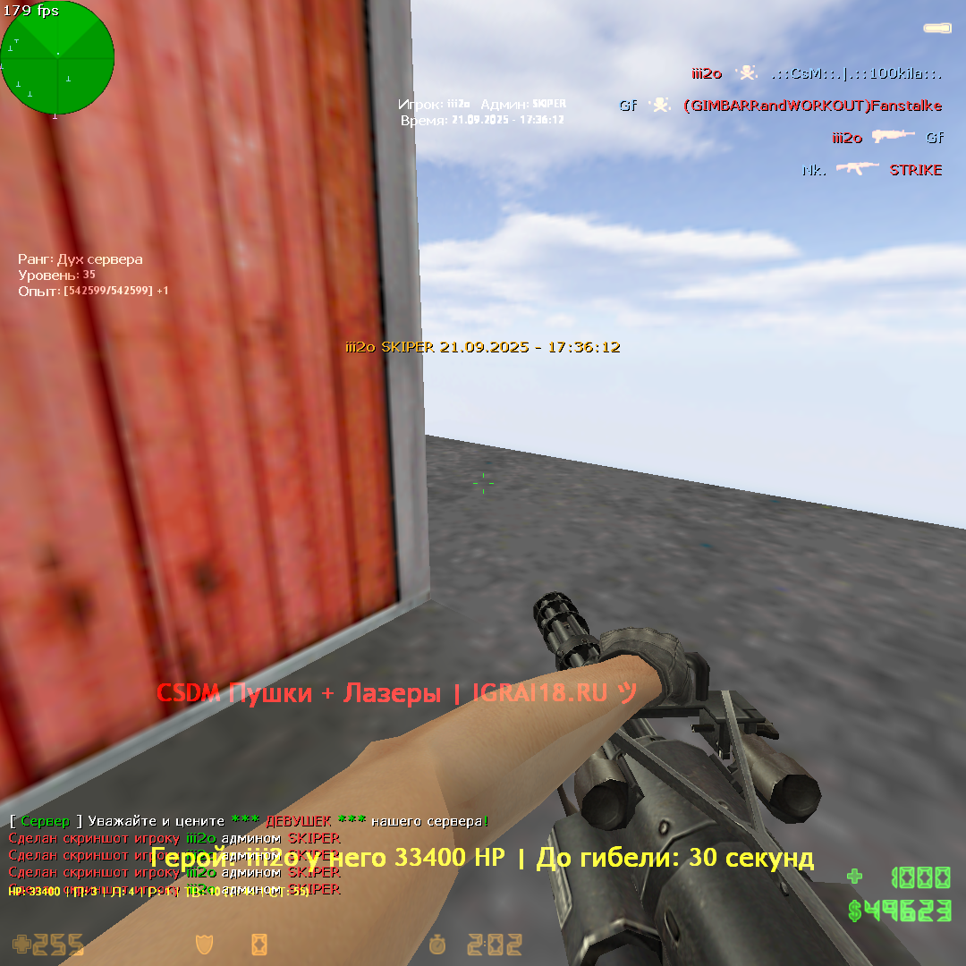 de_bigcity0004