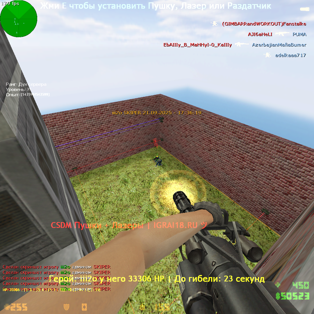 de_bigcity0006