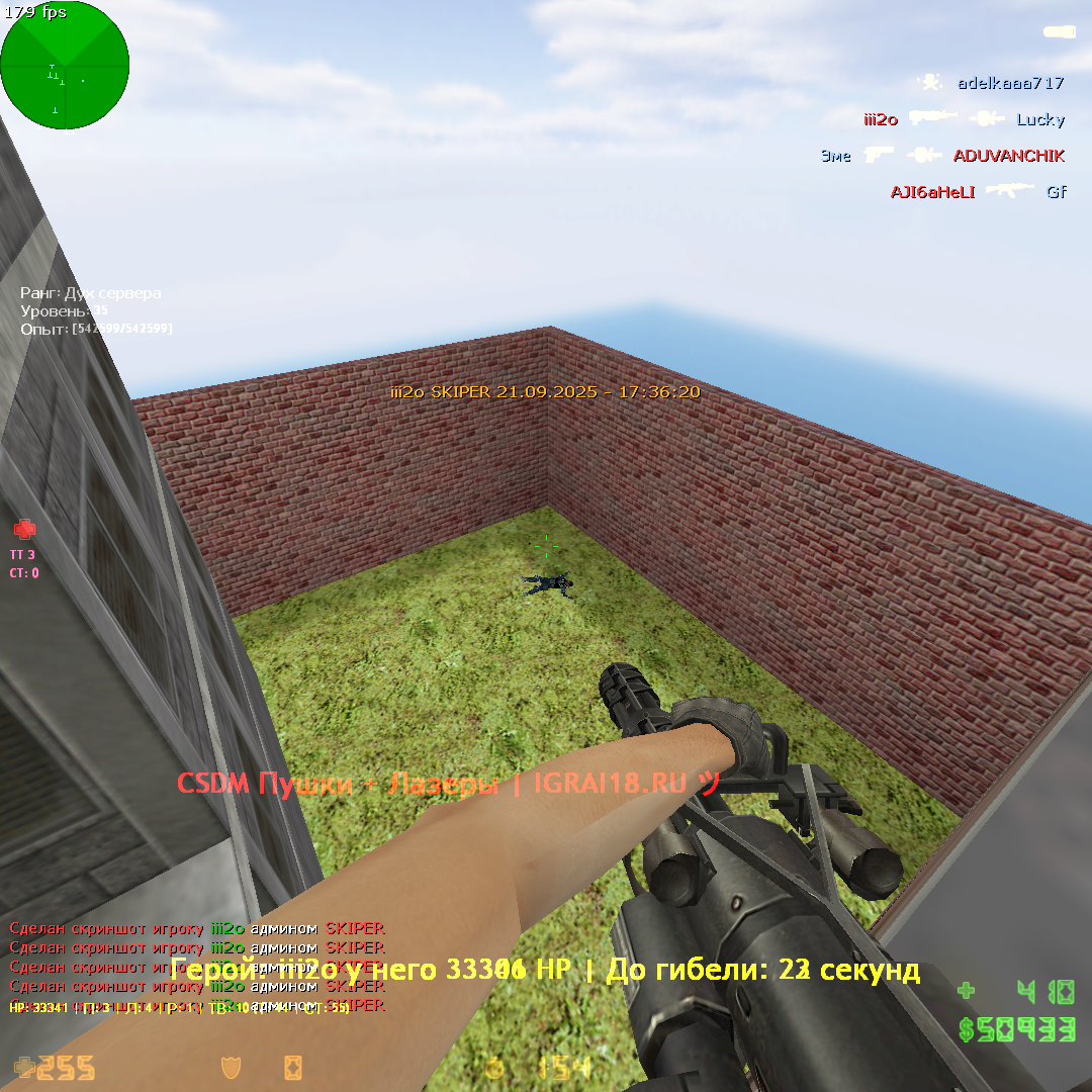 de_bigcity0008