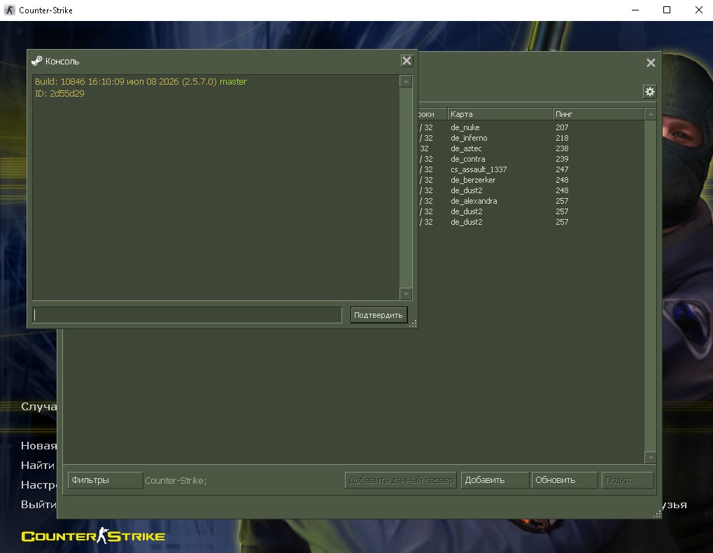 Screenshot_2026-10-06_152459