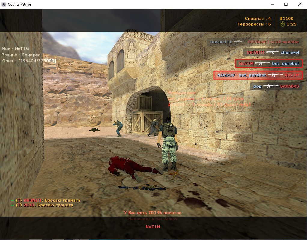 Screenshot_2026-10-06_152723