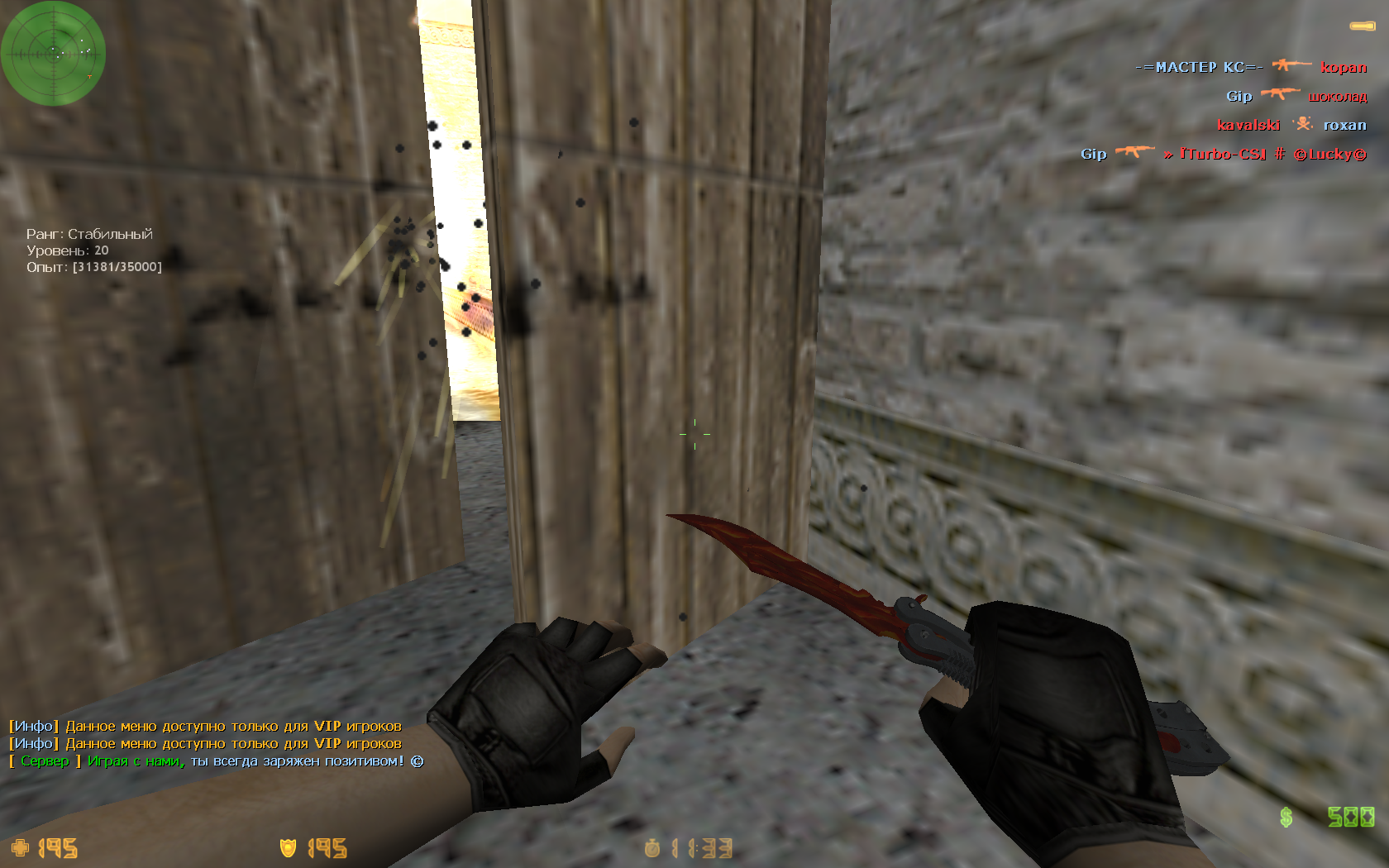 de_aztec2x20000