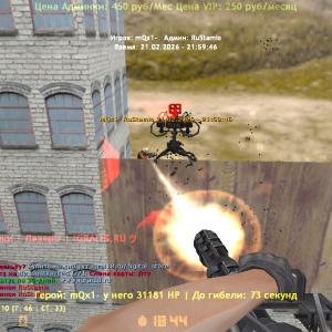 скриншот RUSTAMIO