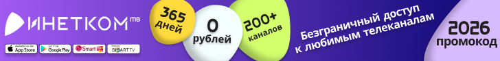 Демка с карты 2000$ snej_ok_
