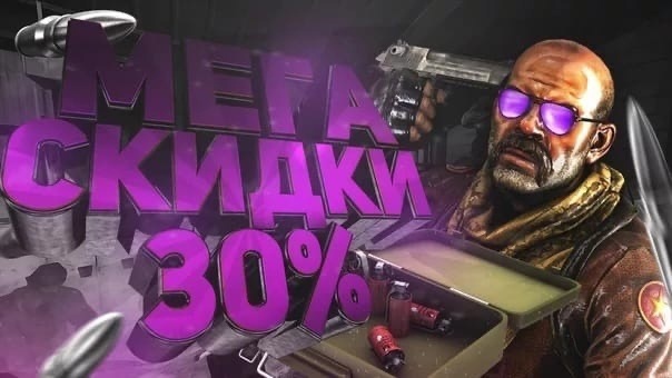 Успей купить: −30 % при покупке услуги навсегда! Сервер CSDM Пушки + Лазеры